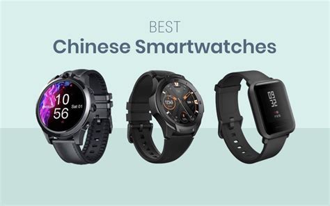 best chinese smartwatch|best chinese brand smart watches.